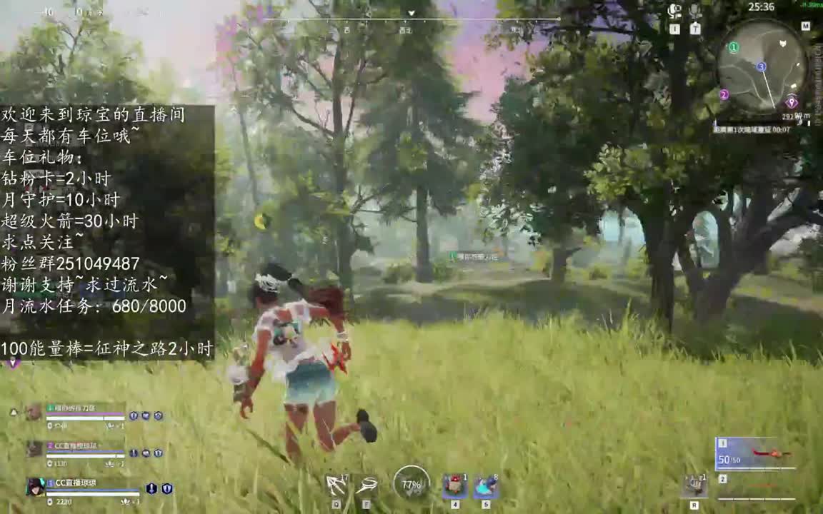 接单单~ 第7段