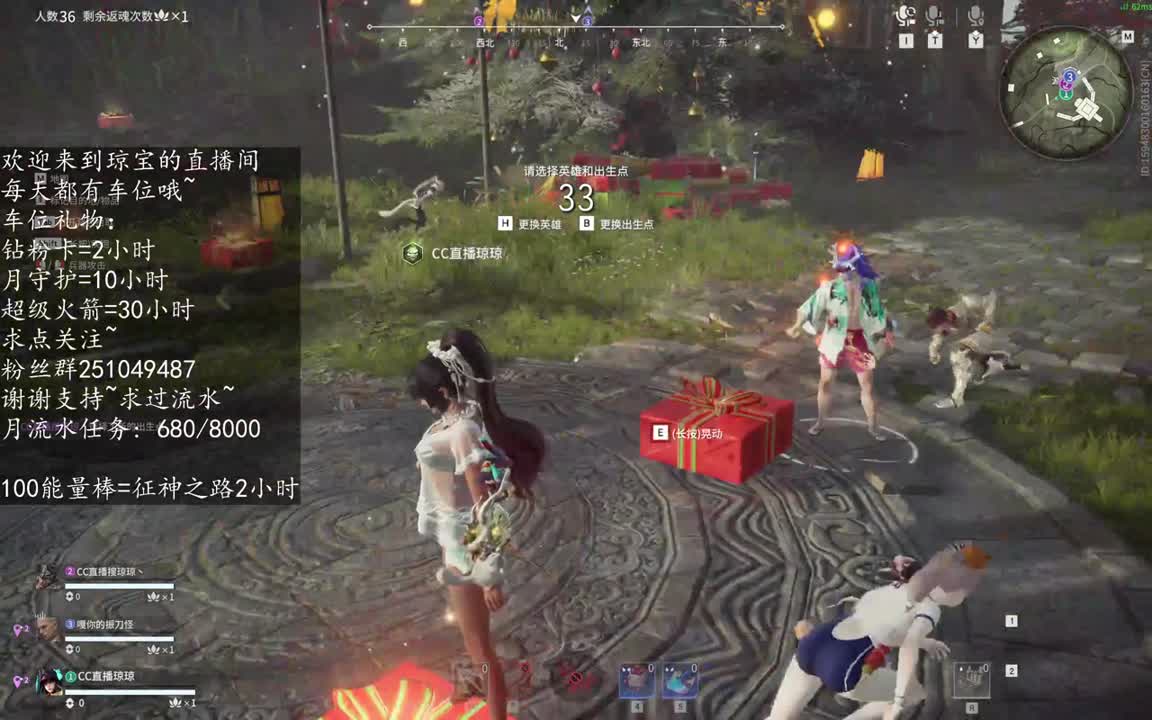 接单单~ 第9段