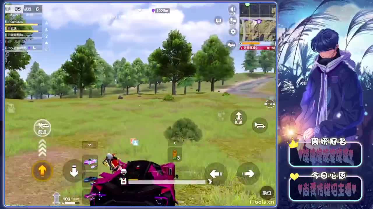 生分-.♥♥ 第3段