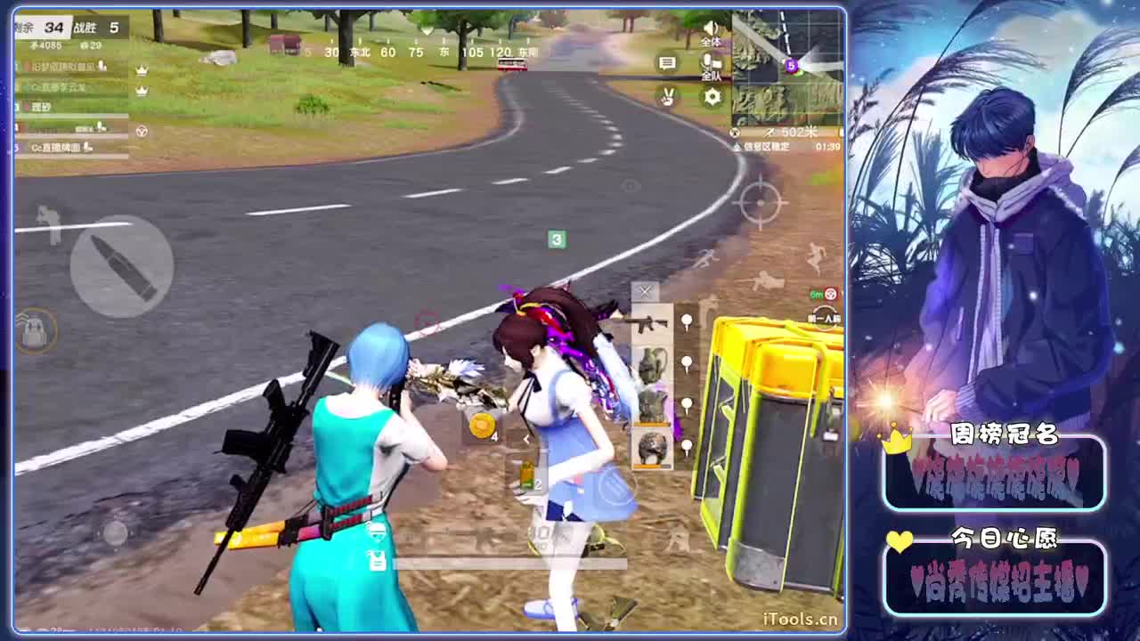 生分-.♥♥ 第7段