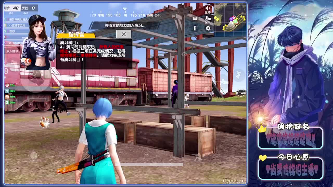 生分-.♥♥ 第8段