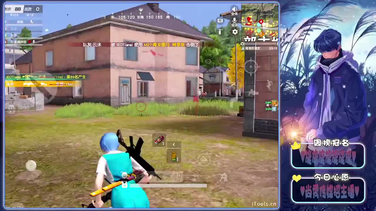 生分-.♥♥ 第2段