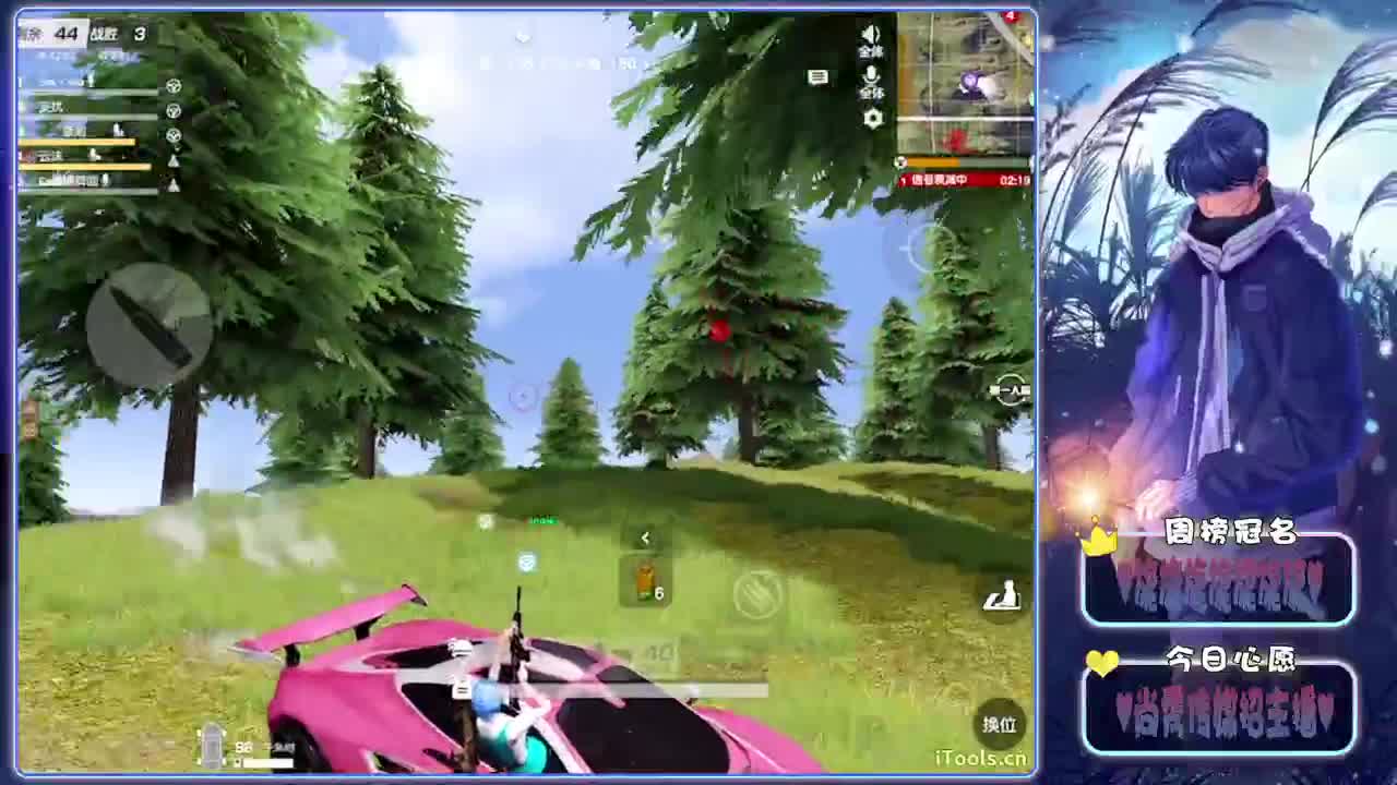 生分-.♥♥ 第3段