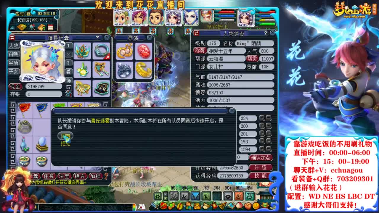 175不打符归墟第一人：我为大唐代言 第8段