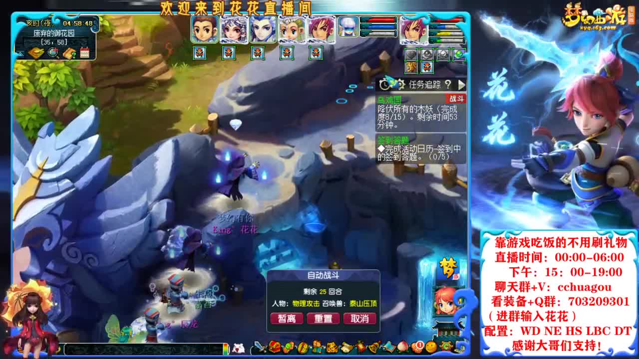175不打符归墟第一人：我为大唐代言 第10段