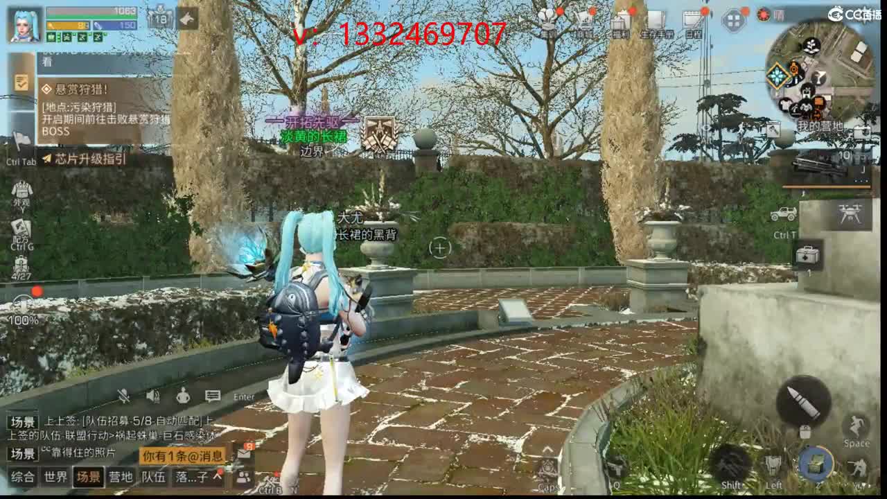 接特训 第2段