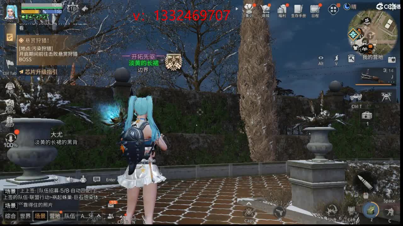 接特训 第5段