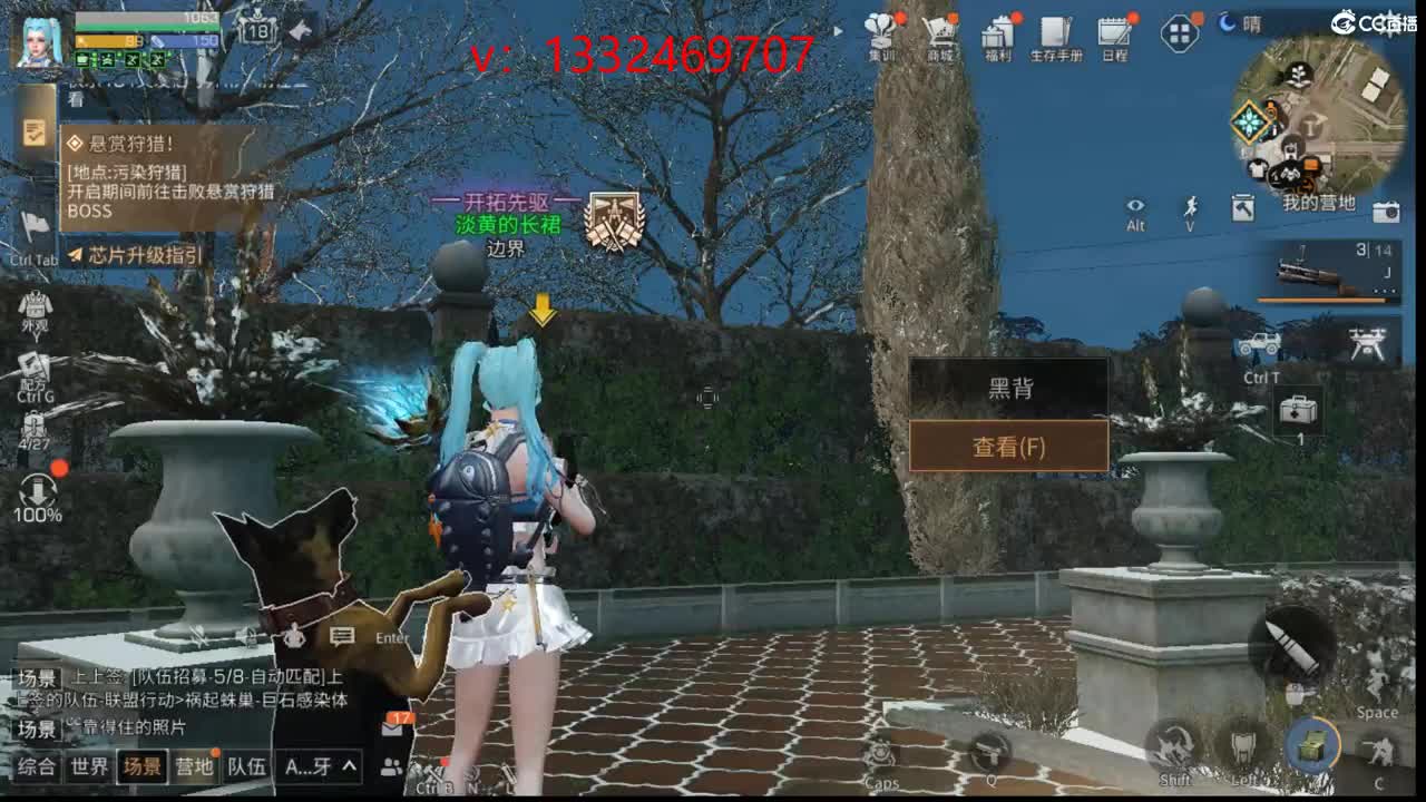 接特训 第6段