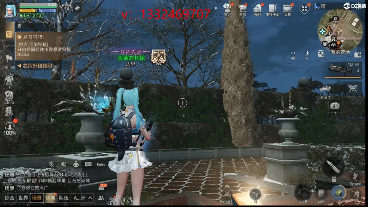 接特训 第7段