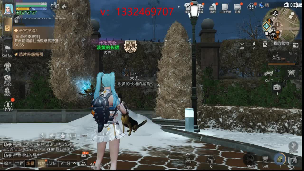接特训 第8段