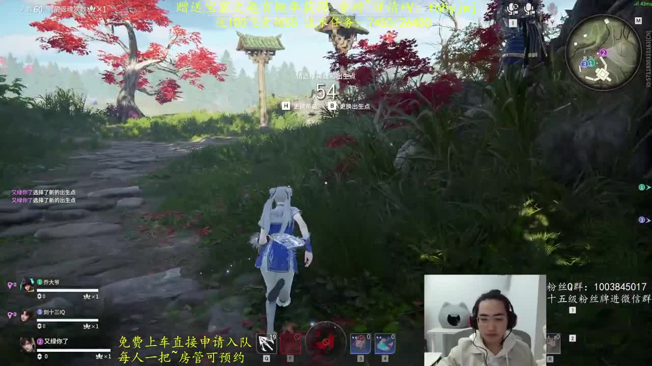 免费上车~预测 第3段