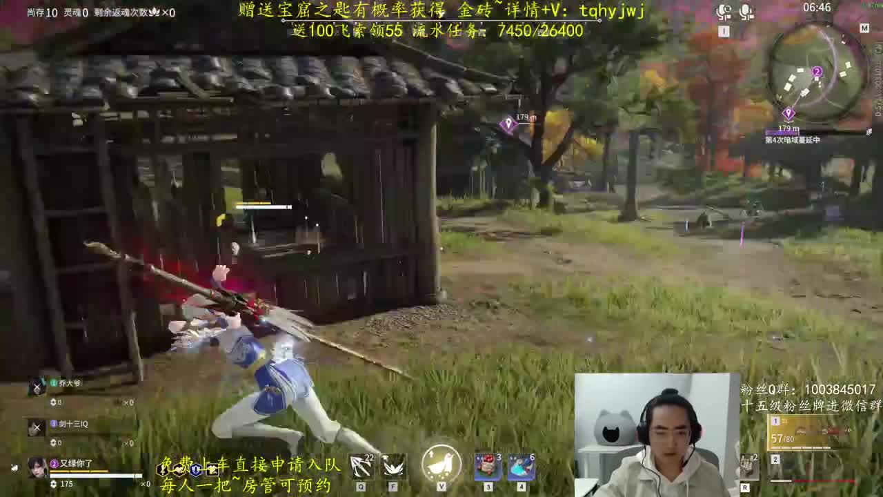 免费上车~预测 第4段
