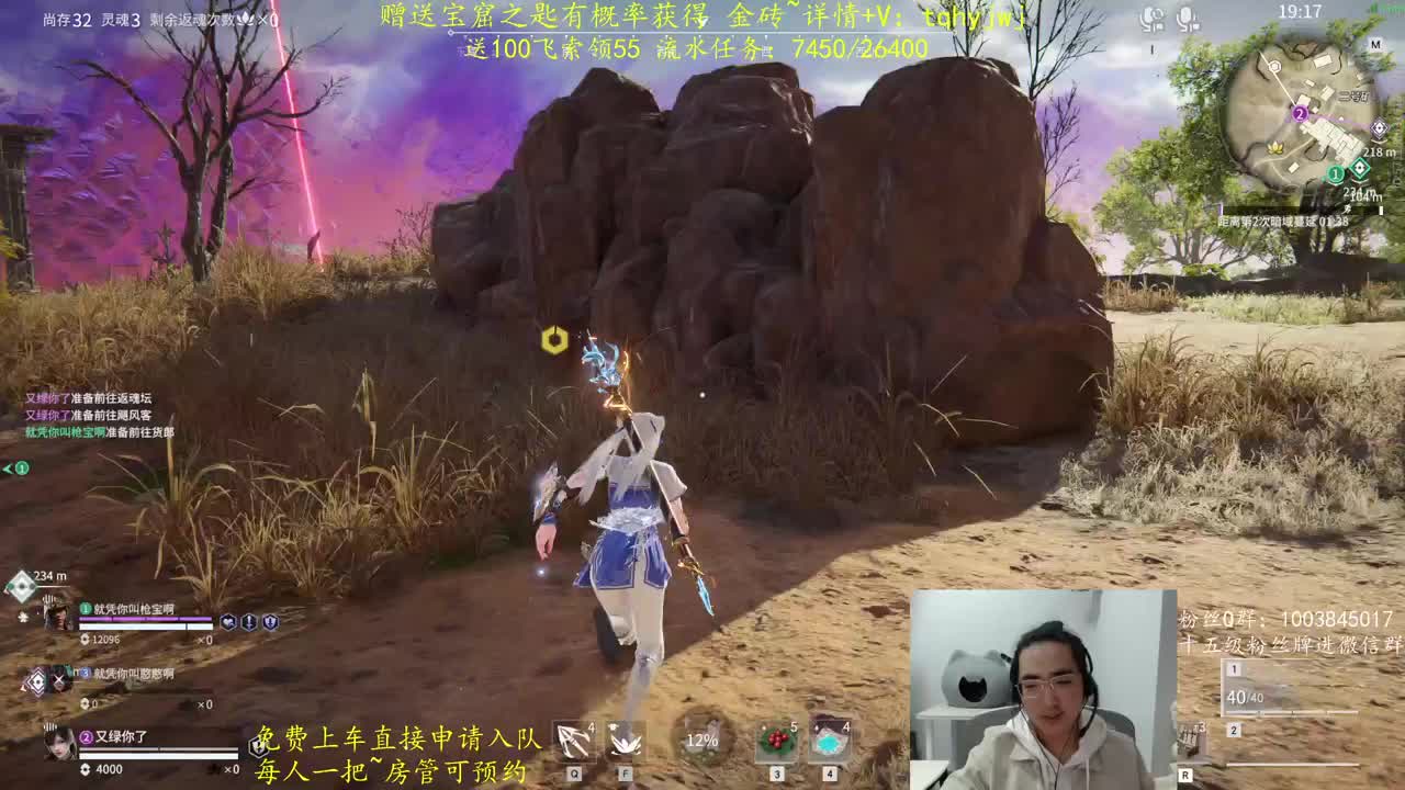 免费上车~预测 第5段