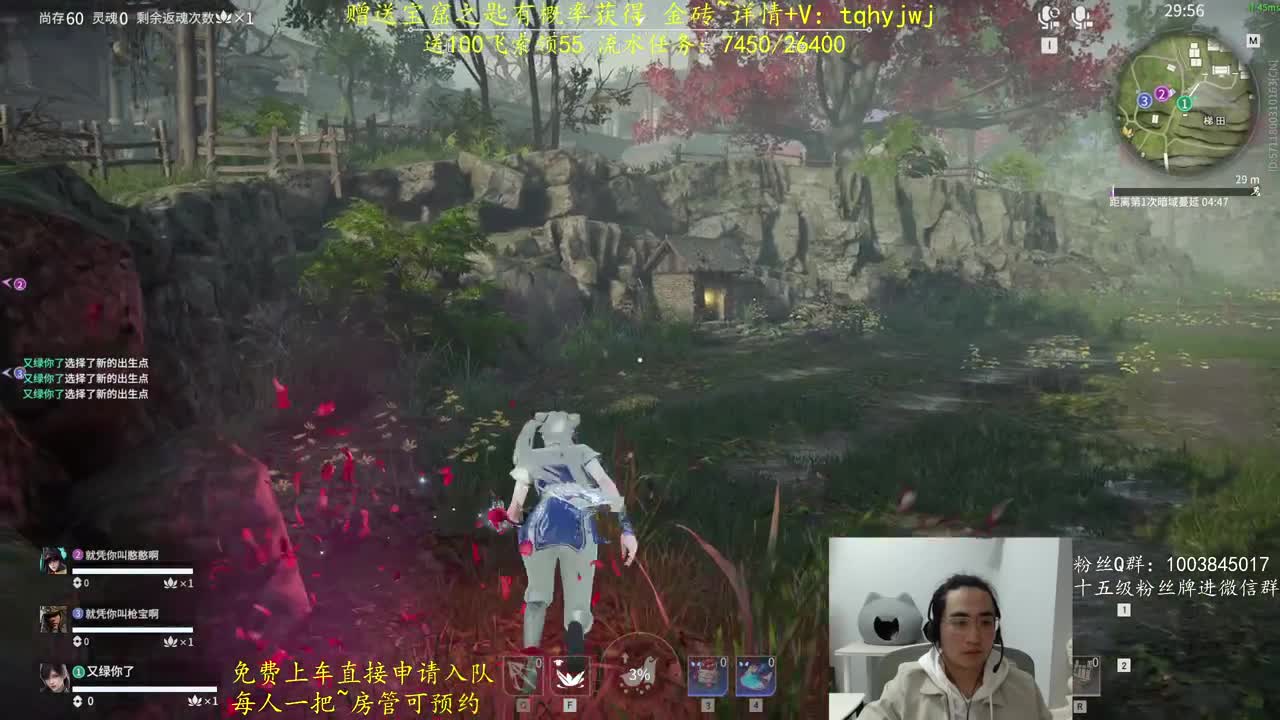 免费上车~预测 第6段