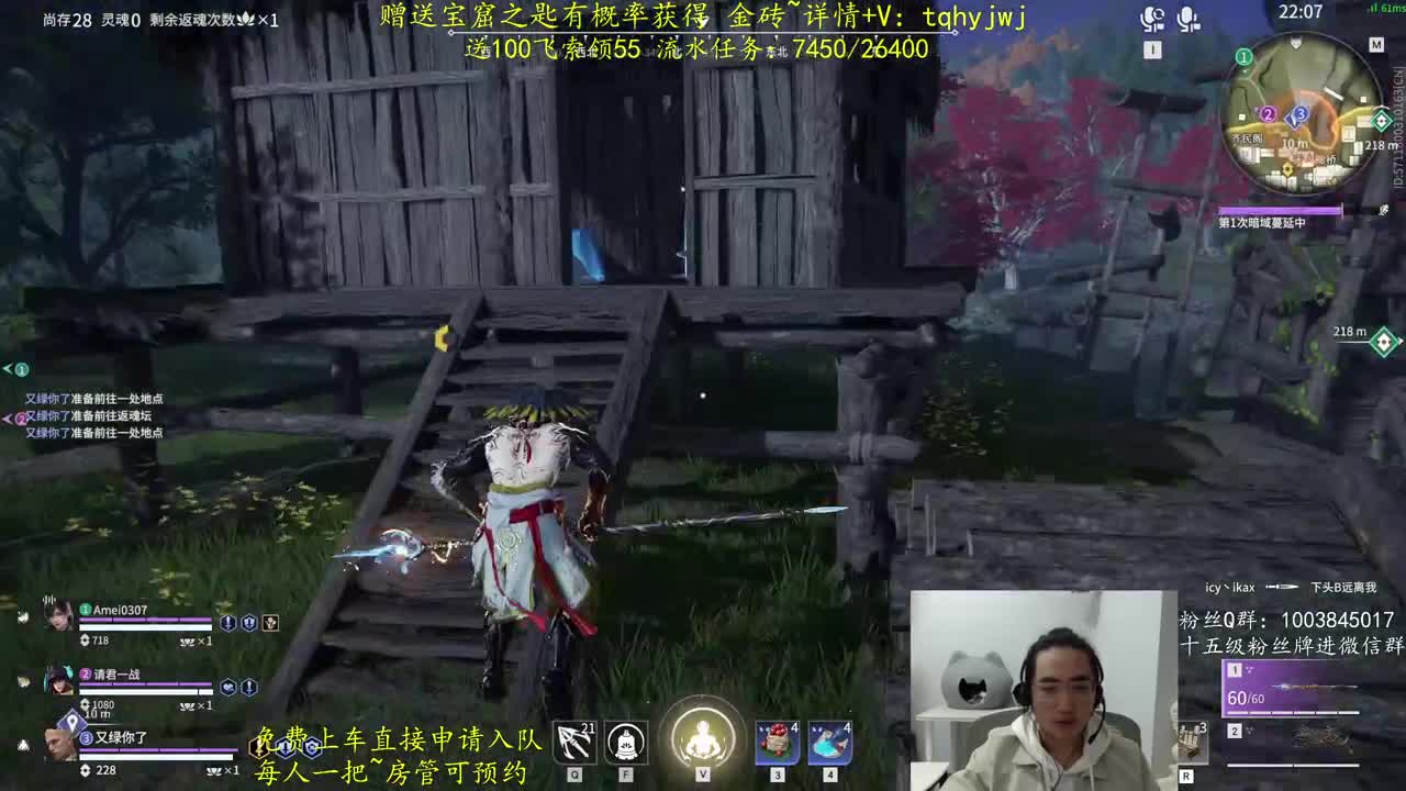 免费上车~预测 第8段