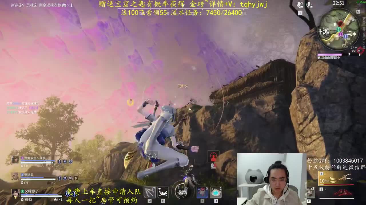 免费上车~预测 第9段