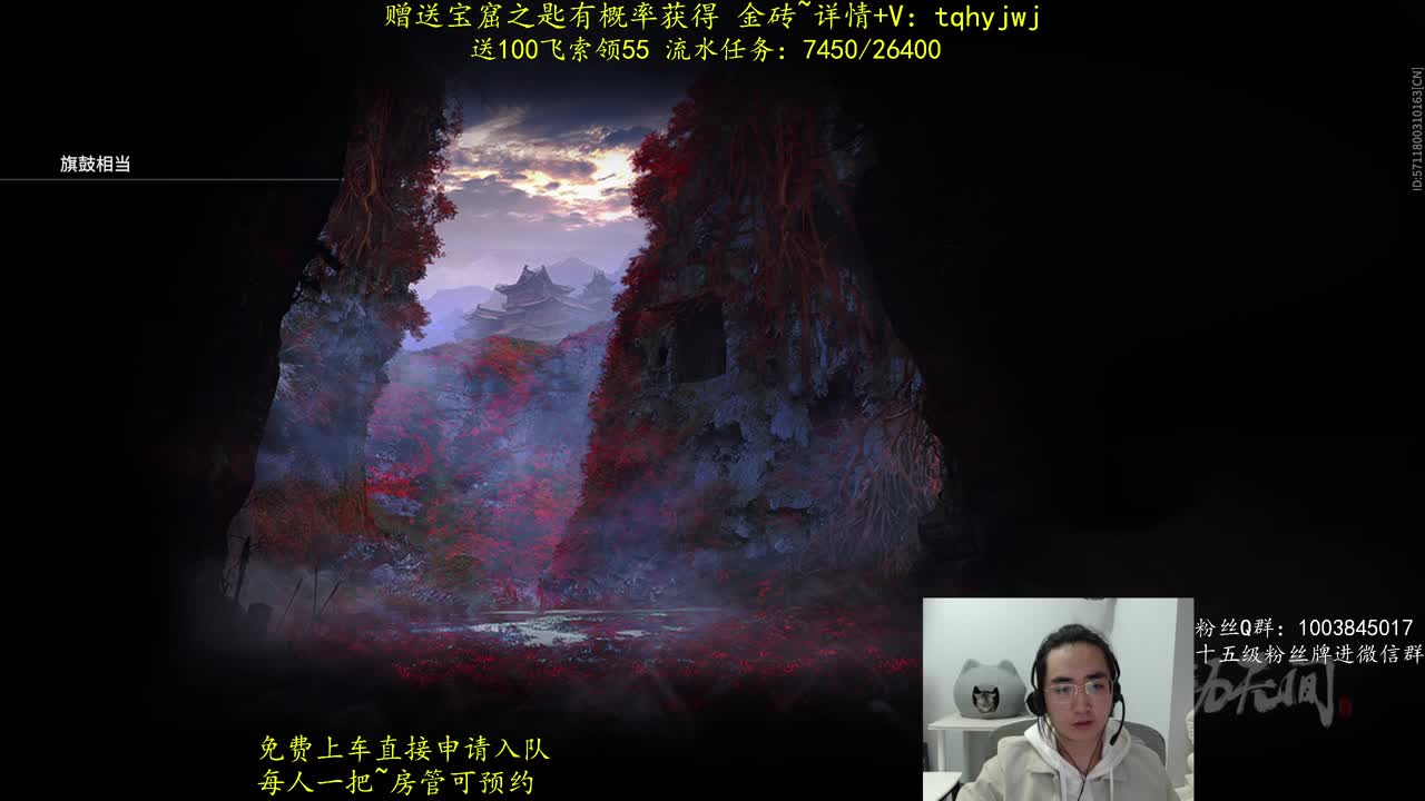 免费上车~预测 第10段