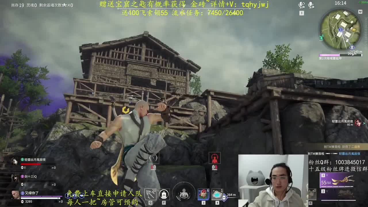 免费上车~预测 第11段