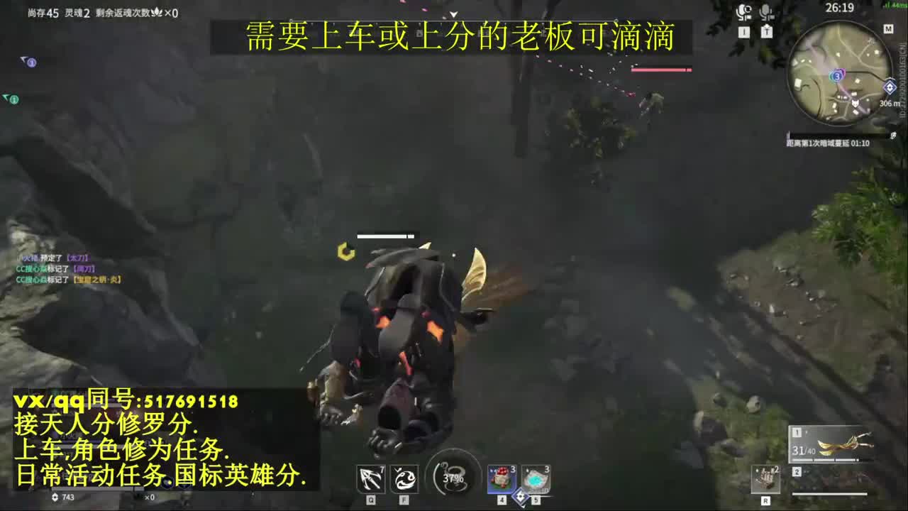 天人榜无双接上分上车修为日常活动 第1段