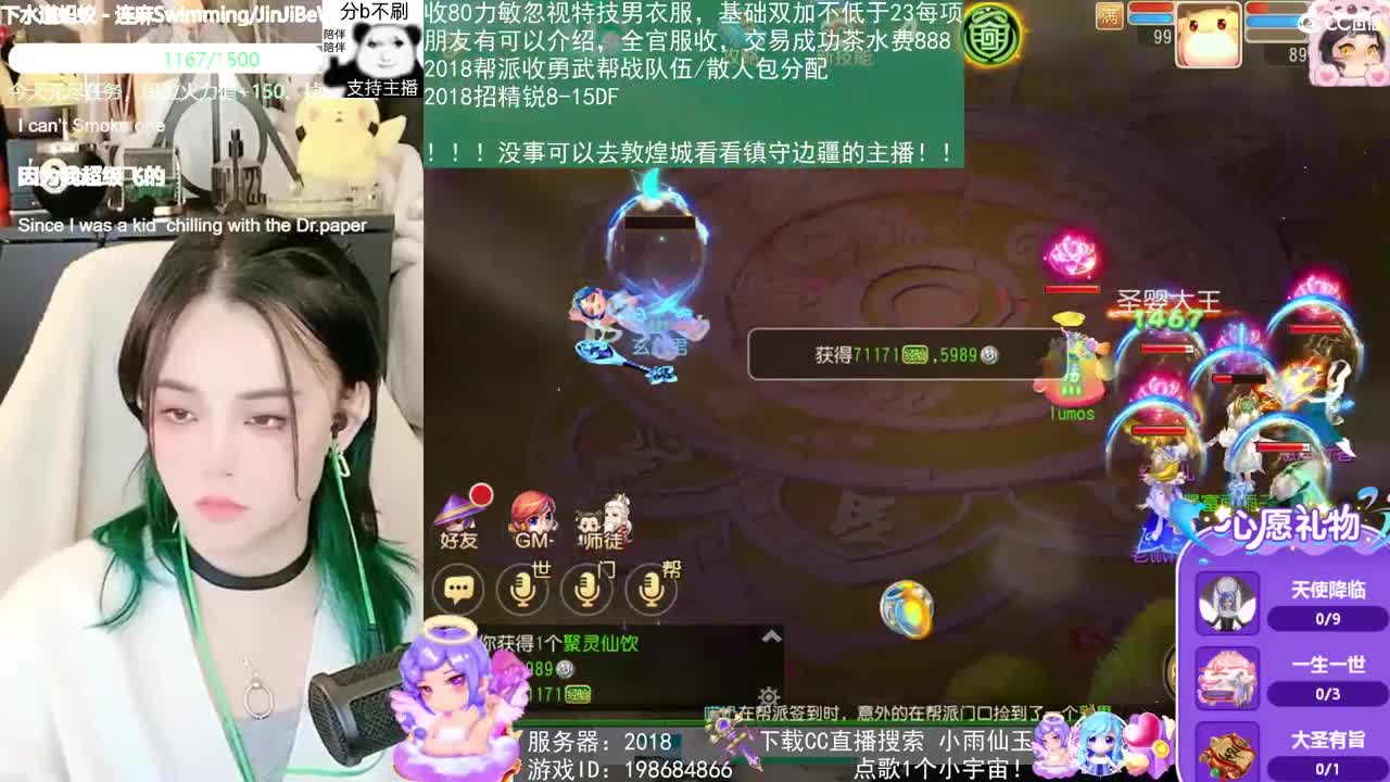 2018唱歌的勇武菜猪 第1段