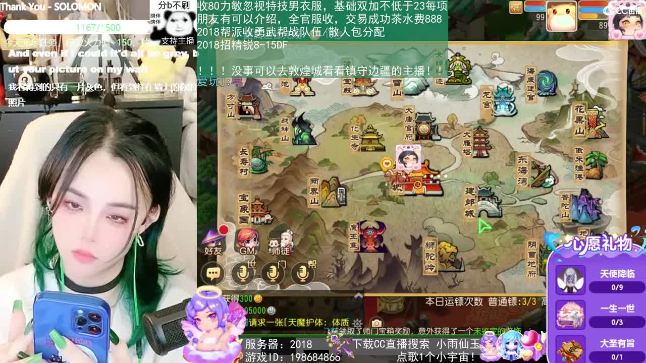 2018唱歌的勇武菜猪 第2段