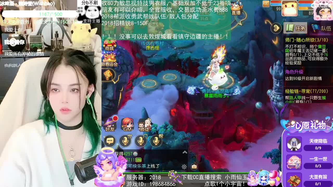 2018唱歌的勇武菜猪 第3段
