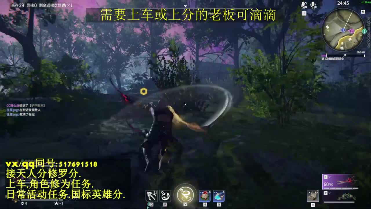 天人榜无双接上分上车修为日常活动 第8段
