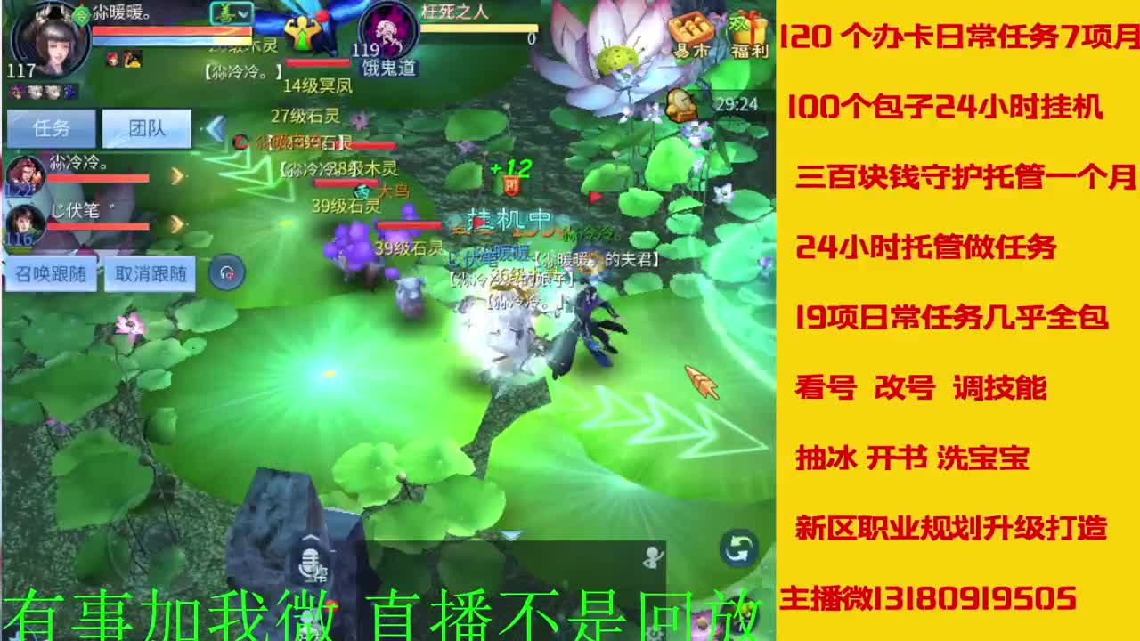 接新年脱管 新年不休息 第6段
