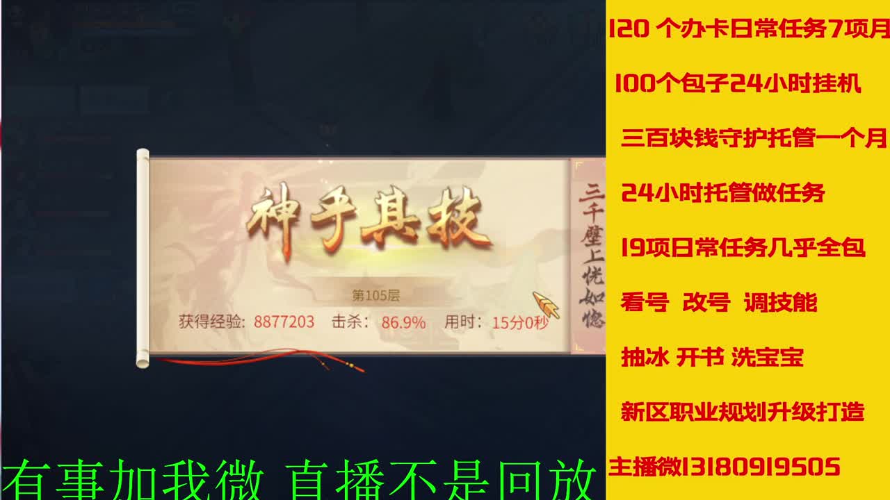 接新年脱管 新年不休息 第7段