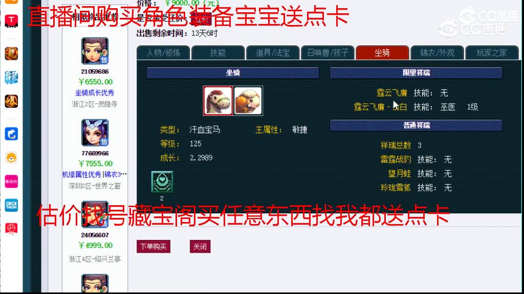【主播点评】女儿村