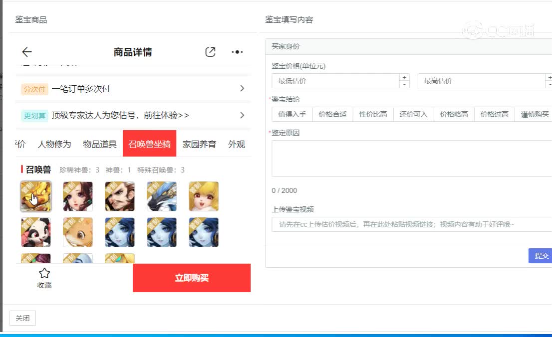 盛世年华男鬼