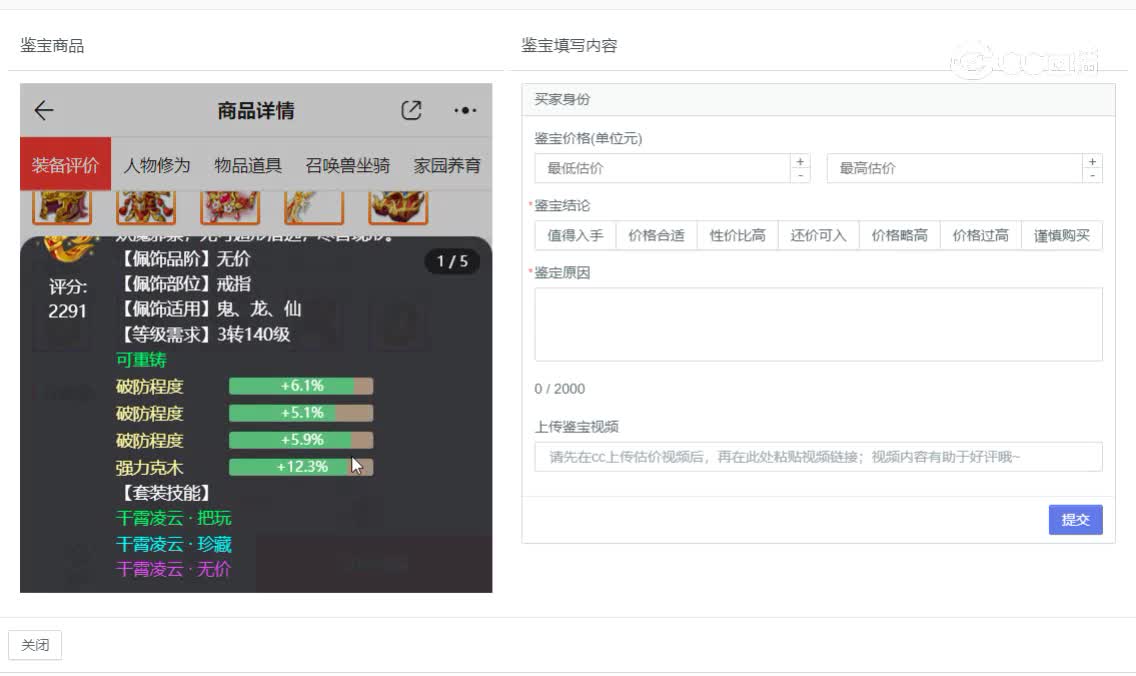 卧虎藏龙男龙