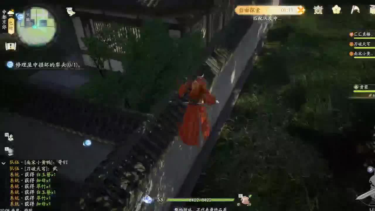 肝不动了~~ 第1段