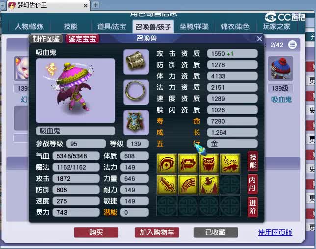 129凌波估价