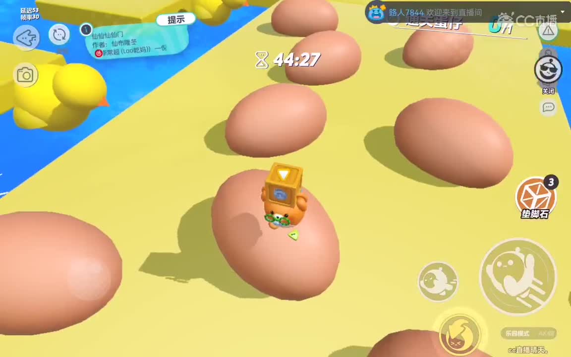 摆烂的人生。 第2段