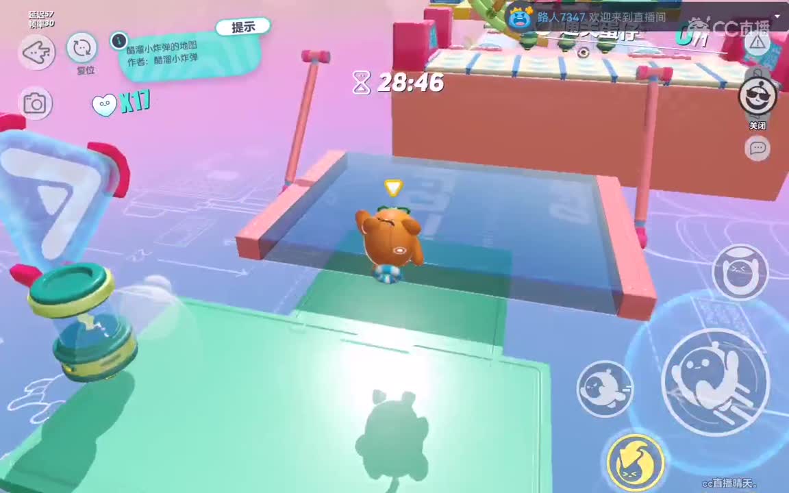 摆烂的人生。 第3段