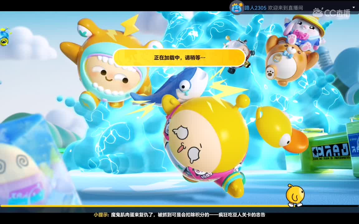 摆烂的人生。 第5段