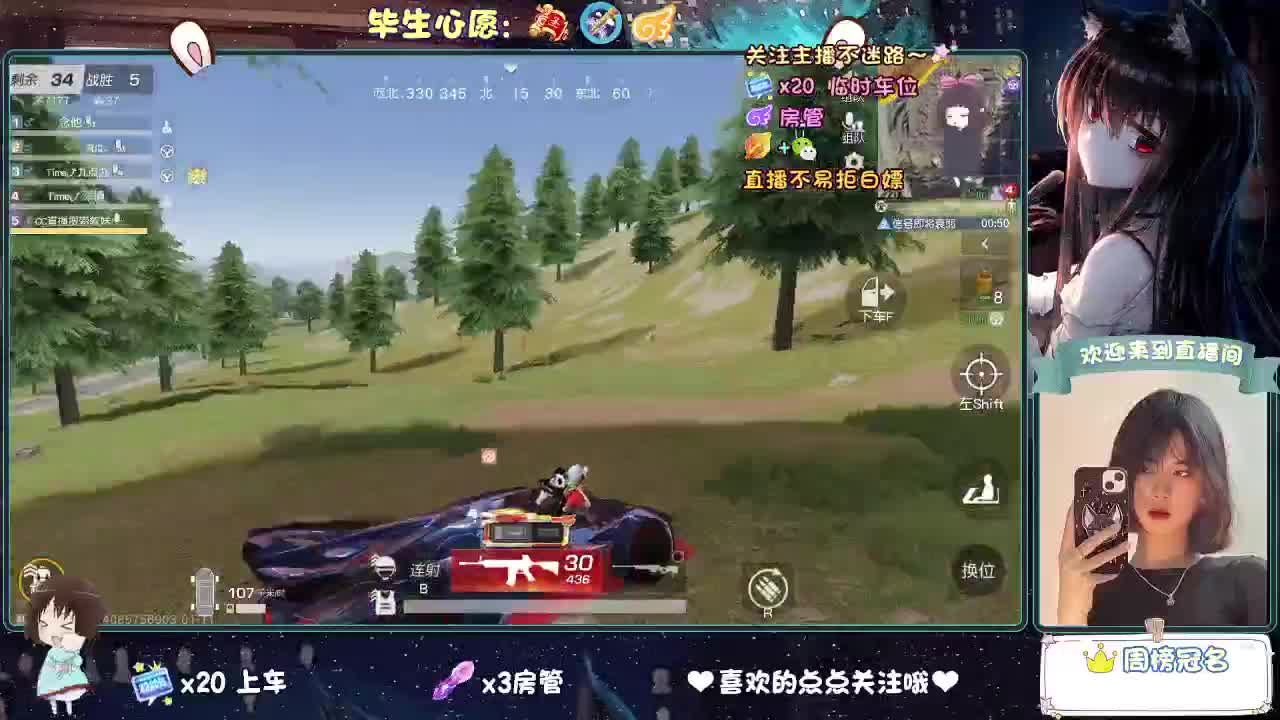 等风来  不如追风去。 第2段