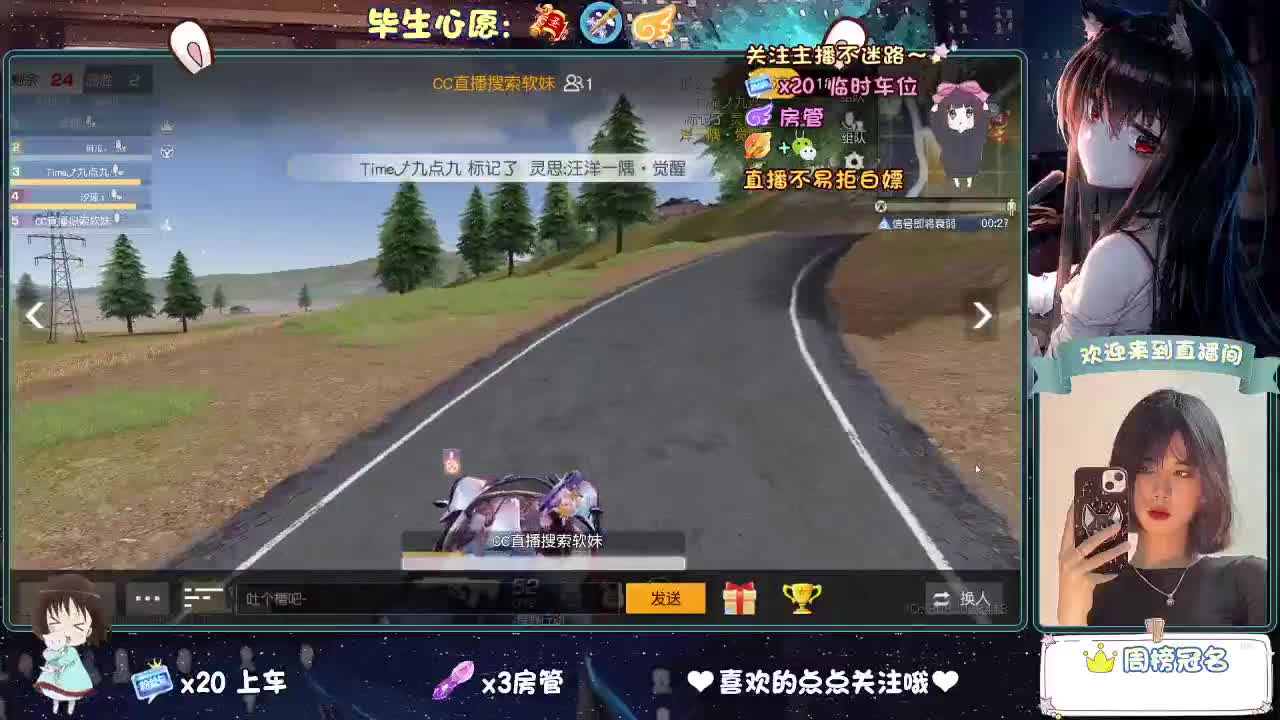 等风来  不如追风去。 第3段