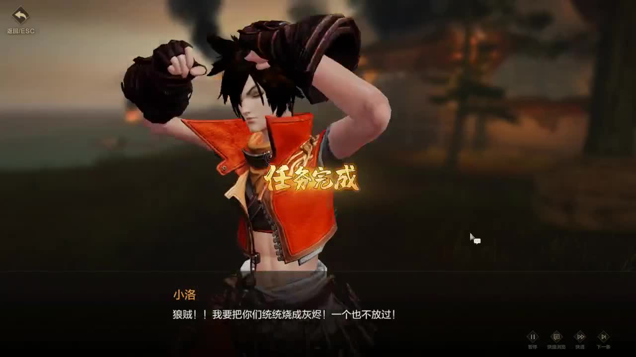 卡点服-炎天 第2段