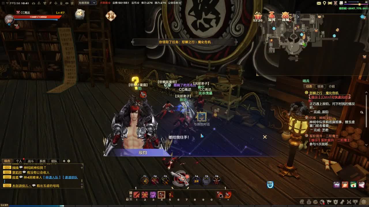 卡点服-炎天 第3段