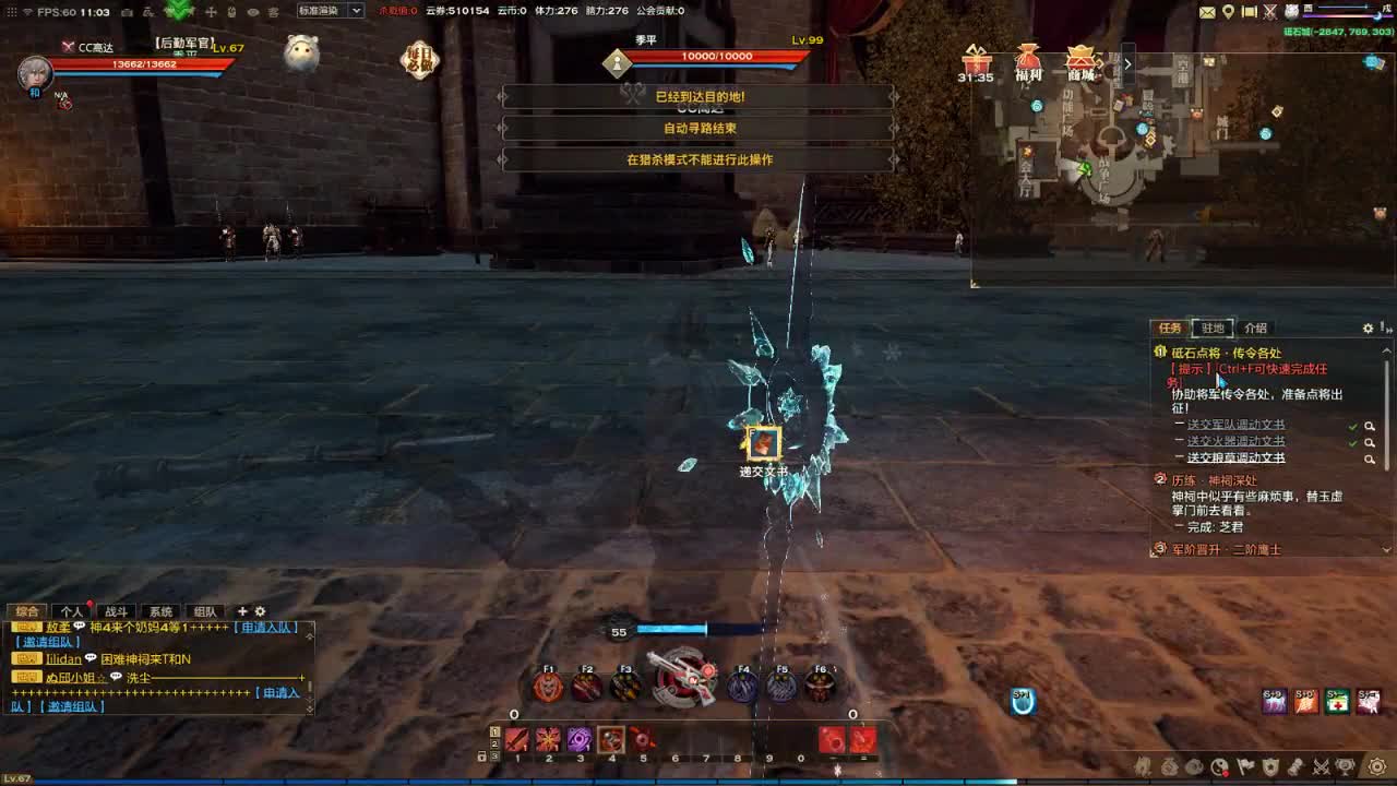 卡点服-炎天 第4段