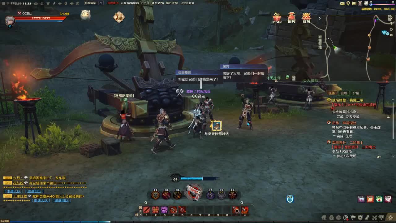 卡点服-炎天 第5段