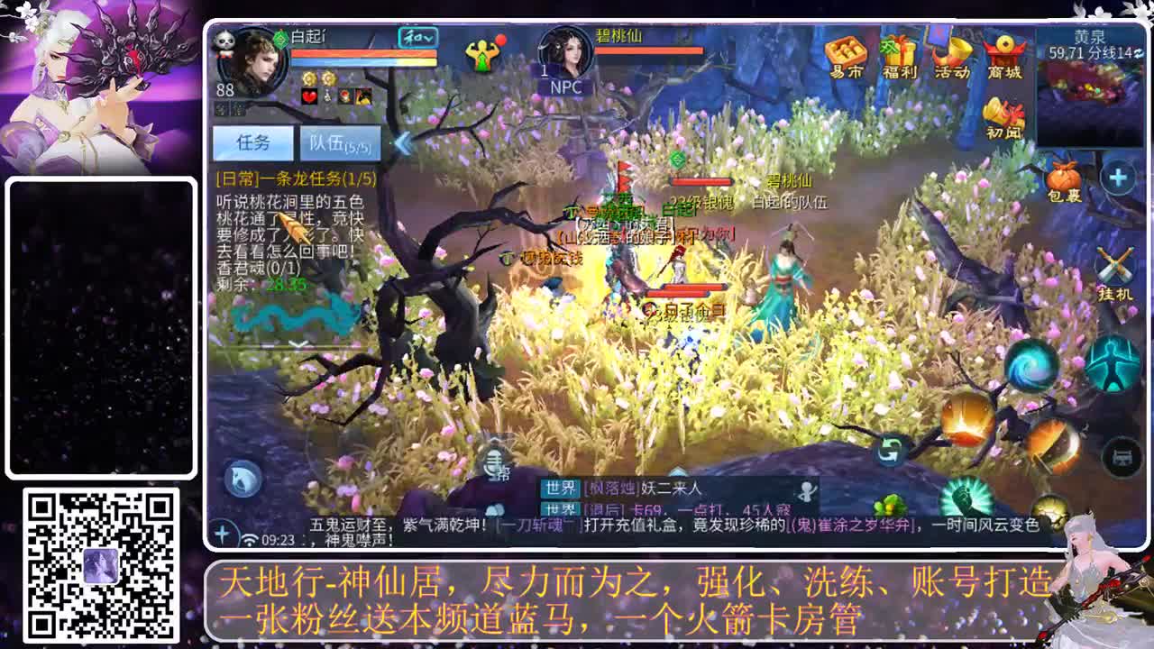 榜一等你 第1段