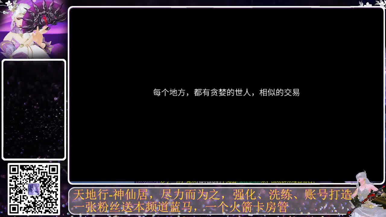 榜一等你 第5段