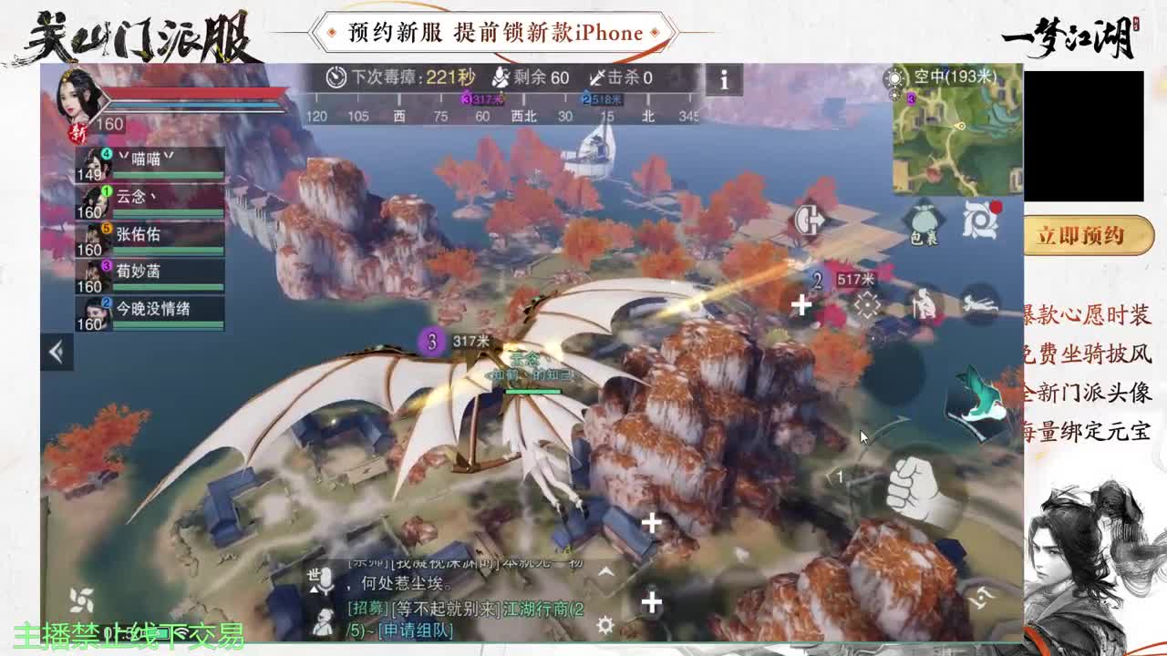 专治各种不开心 第2段