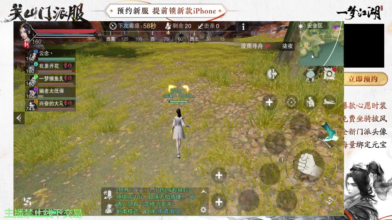 专治各种不开心 第3段