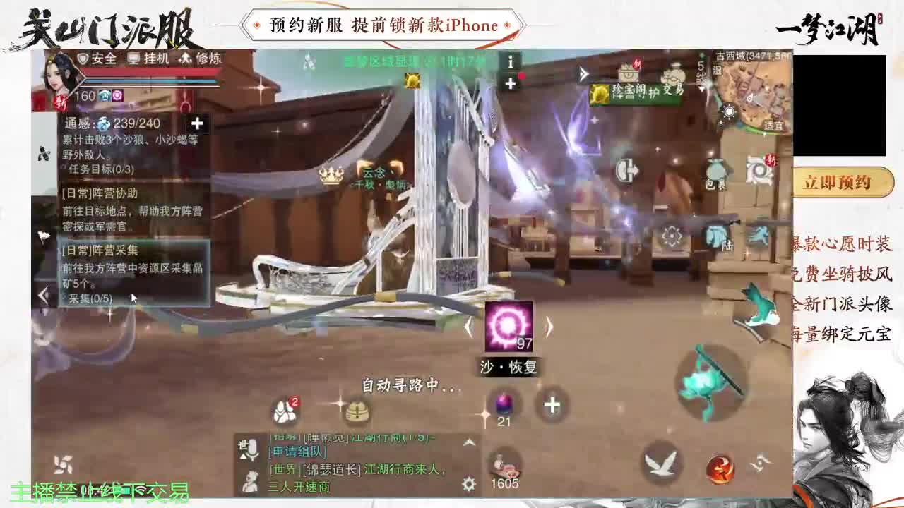 专治各种不开心 第4段