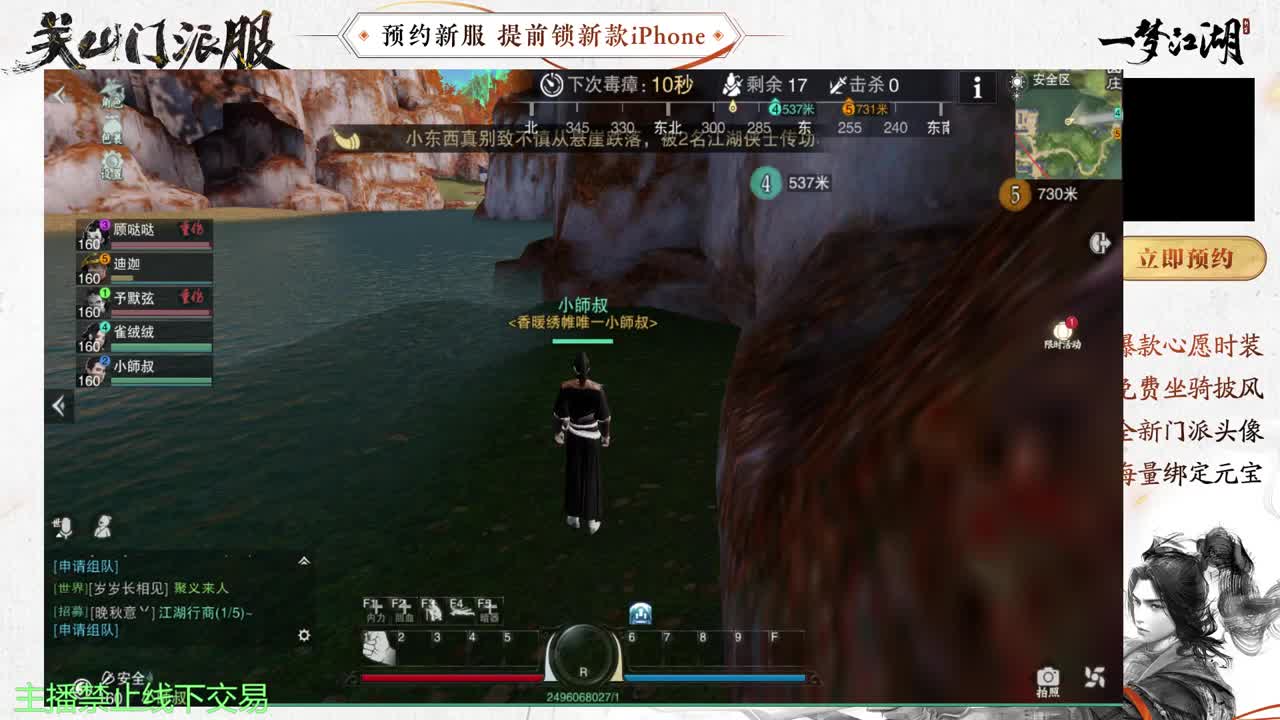 专治各种不开心 第5段