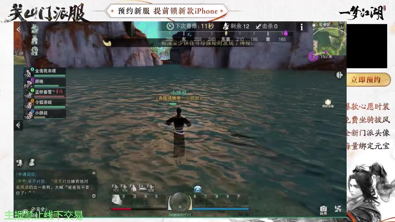 专治各种不开心 第6段